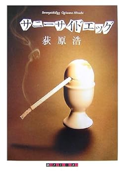 Tankobon Hardcover ????????? (??????·???) Book