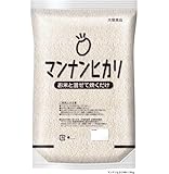 マンナンヒカリ 業務用 糖質カット ごはん こんにゃく 低カロリー 【商標登録番号 第6585805】 (1袋, 15kg)