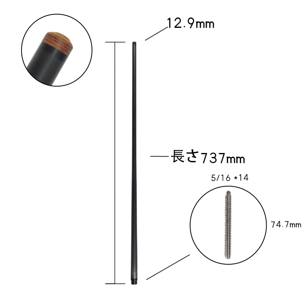 OKHEALING - 29インチ ピン カーボンプールキュー シングルシャフト、ティップ 12.9mm、12.4mm、13mm、12mm、12.5mm 超スムーズ、コントロール性 プロテーパー