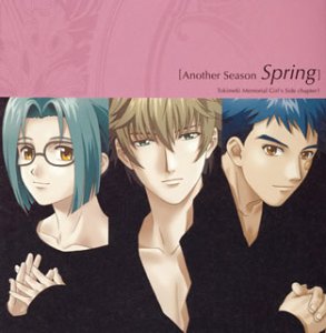 Amazon.co.jp: ドラマCD ときめきメモリアル Girl's Side chapter1