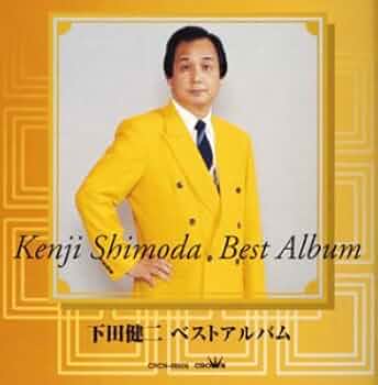 【ほぼ未使用】  man ベストアルバム 新品未開封】Snow Man ベストアルバム THE BEST 2020 - 2025