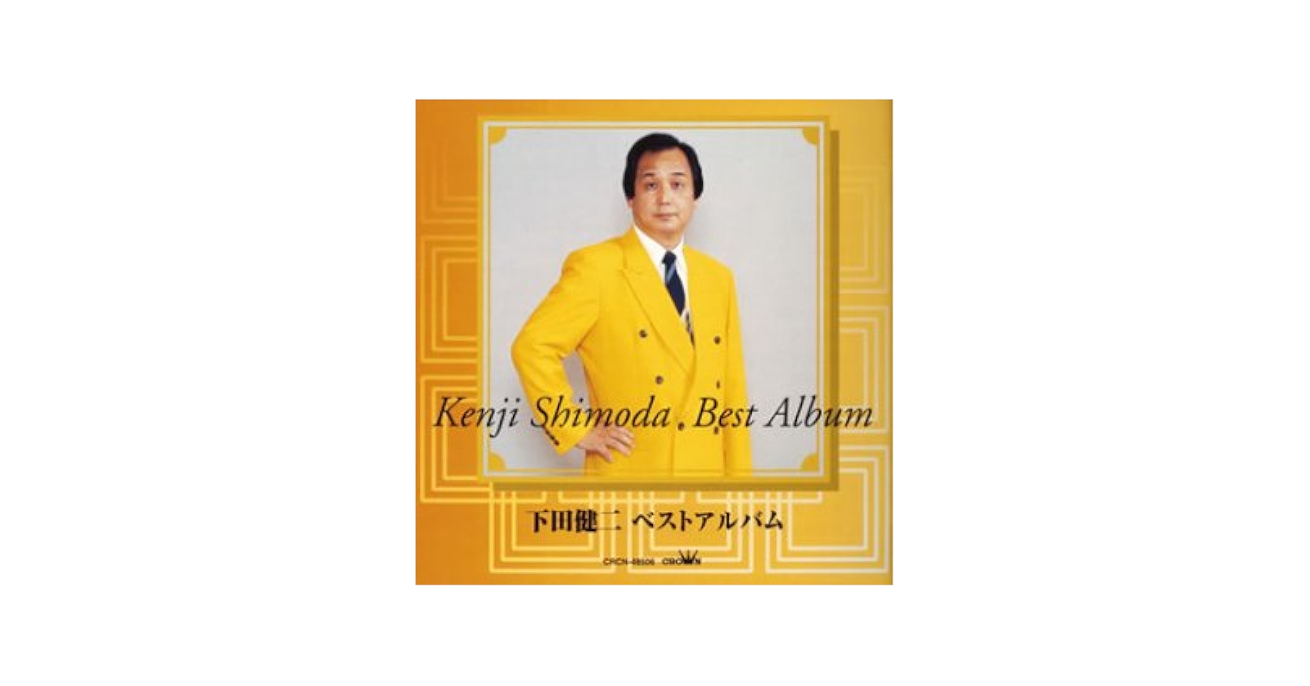 Amazon.co.jp: ベストアルバム: ミュージック