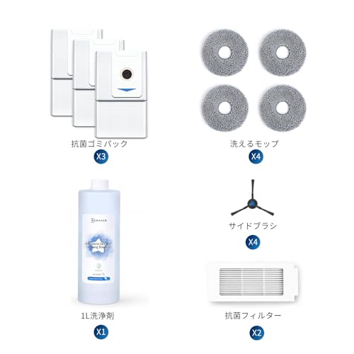 Amazon.co.jp: ECOVACS: T30 OMNI&T30 PRO OMNI用