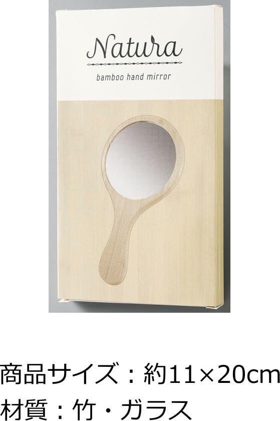 Amazon.co.jp: バンブー ハンドミラー 竹製 手持ち鏡 手鏡 ナチュラル