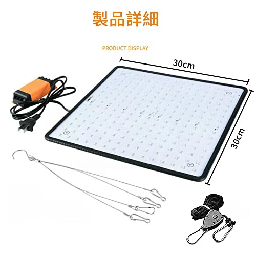 Aokson 植物育成ライト400W相当 225個 3500k 2835 SMD の商品画像 6
