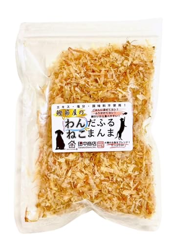おうちでしっかりおだし かつお節問屋〔田中商店〕【鰹節屋のわんだふるねこまんま】 わんちゃんねこちゃんのために作った 4種ブレンド!調味料・エキス・塩分無添加!安心 ペットフード 犬 猫