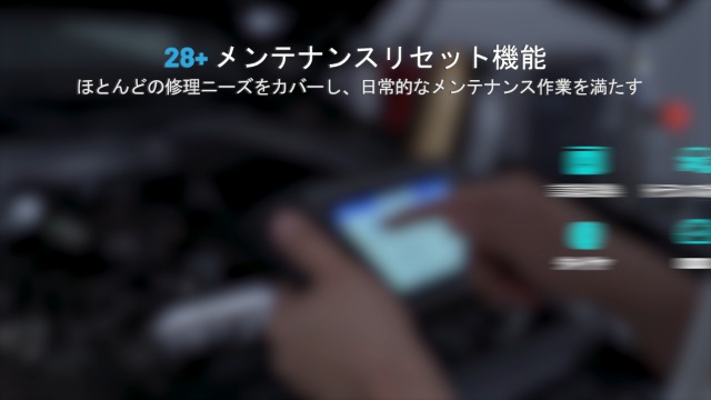 TOPDON ArtiDiag800BT V2.0 OBD2診断機 国産車&輸入車対応