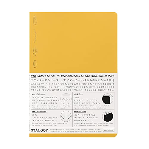 Carnet de notes STALOGY S4146 A5 jaune uni, cahier d'écriture souple demi-année