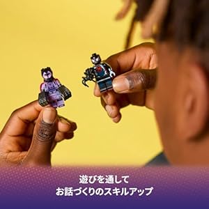 Amazon.co.jp - レゴ® ミニフィギュア スパイダーマン:アクロス・ザ・スパイダーバース 71050
