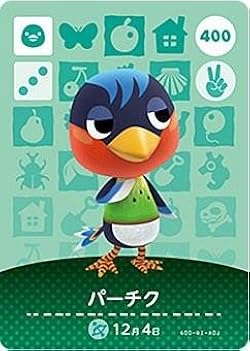 amiiboカード５１枚セット　ハク 楽天市場】どうぶつの森amiiboカード 第4弾 (5パックセット