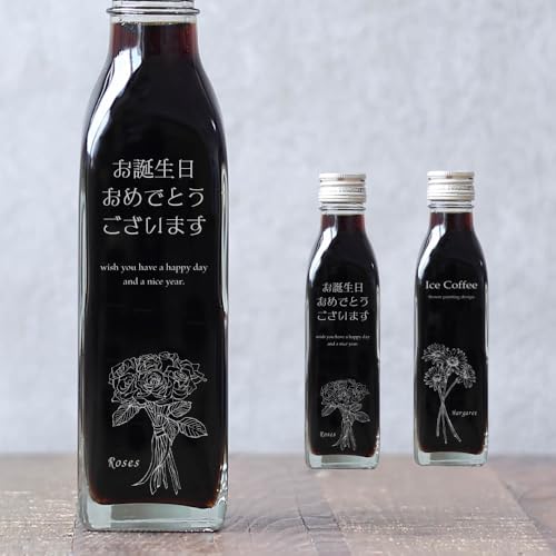ya v[g bZ[W  z G CXg  ACXR[q[  200ml r 2{iԂ̊GfUC{gj bZ[W R[q[Mtg r  R[q[D IWiMtg   ґ 킢  bi