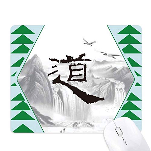 Tapis de souris encre de chine green pine tree tapis caoutchouc mointain dao religion