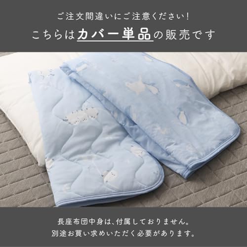 D's collection 接触冷感長座布団パッド 約68×120cm 裏面ゴム付長座布団カバー ※長座布団中身は別売り (シマエナガ柄) [2]
