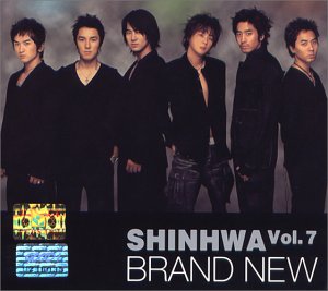 シンファ (7) - ブランニュー / Shinhwa vol. 7 - Brand New (韓国盤)