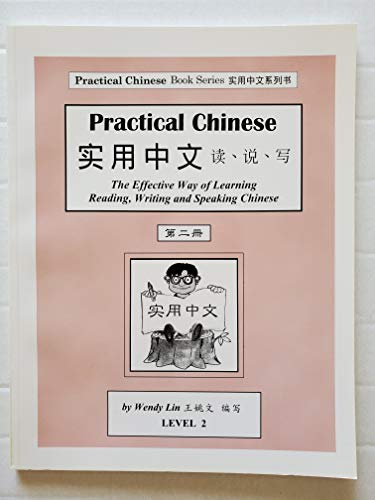 Practical Chinese: Simplified Character for Lev... 0970563116 Book Cover