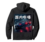 JDM Japanese Automotive Tuning Car Art