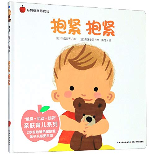 ????(?)/???????/???????????? [Chinese] 755609653X Book Cover