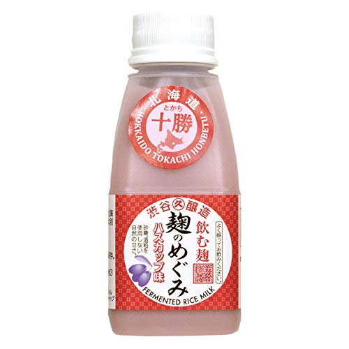 麹のめぐみ ハスカップ 160g×12本 渋谷醸造 飲む麹 酒粕 砂糖不使用 ブドウ糖の爽やかな甘味 天然色素 アントシアニン