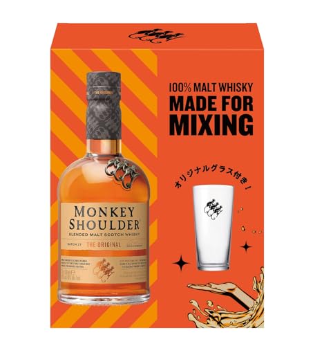 モンキーショルダー グラス付き 700ml