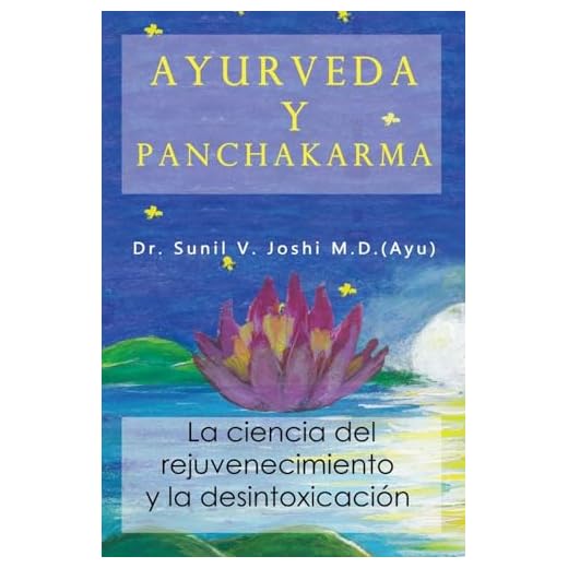 Ayurveda y panchakarma: La ciencia de rejuvenecimiento y la desintoxicacion