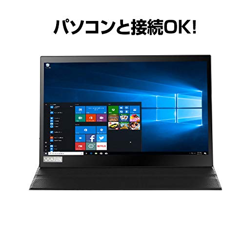 Amazon.co.jp: Wajun 最新型 13.3インチ/モバイルモニター/モバイル