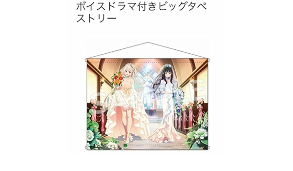 訳あり】 リコリス・リコイル ボイスドラマ付き タペストリー c101