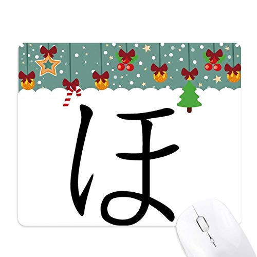 Tapis de jeu anti-glisse Hiragana HO grand tapis de souris en caoutchouc résistant aux chocs