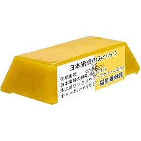 にほん蜜蜂 分封捕獲器(値下げ)　AK工芸製　新品未使用品 EA941D-82｜ハチ捕獲器(ﾊﾁがﾎｲﾎｲ)のページ -