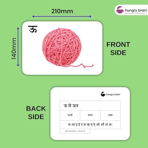 Image of Hungry Brain Hindi Barakhadi Baby Flash Cards 3 Months+ | Montessori Learning Cards for Toddlers | Early Brain Development | Improve Vocabulary, Memory & Cognitive Skills | Educational Gift for Kids