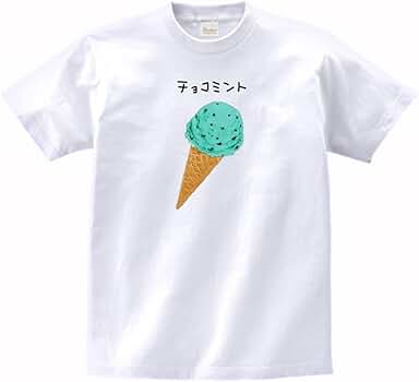 butcher products カットソー　チョコミント Amazon | 食べ物 料理 チョコミント 半袖 Tシャツ tbe62 | T