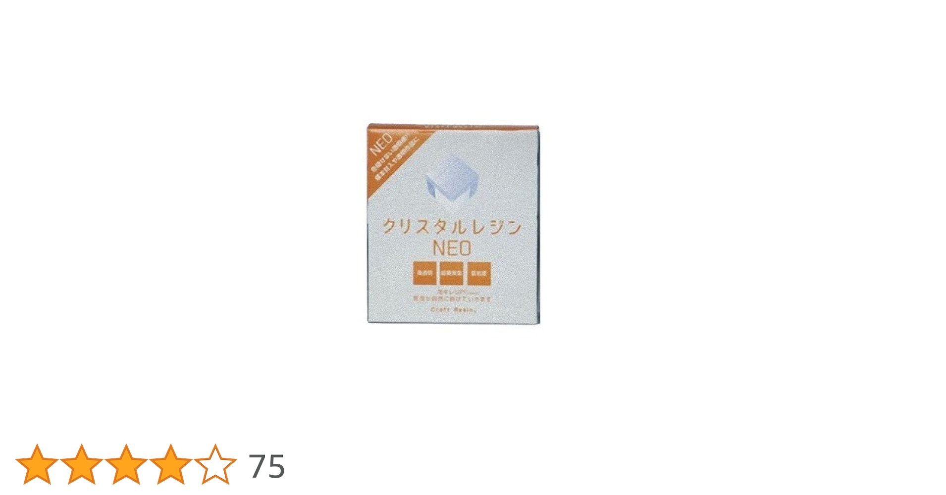 クリスタルレジンNEO 300gセット 廃盤 レア品 Amazon.co.jp: 日新レジン クリスタルレジンNEO 300gセット : ホビー