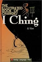 The Illustrated Book of Changes: I Ching 7119019902 Book Cover