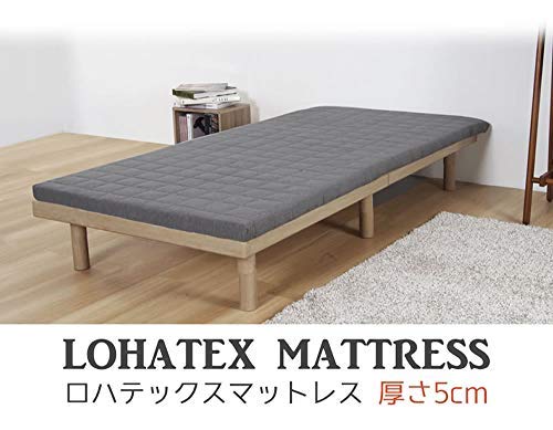 Amazon｜LOHATEX ラテックス 高反発 マットレス カバー付き 5cm