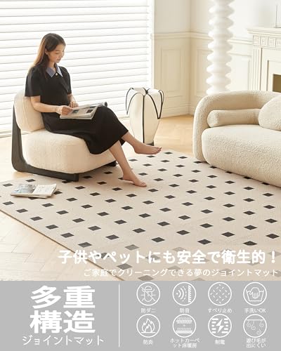 タイルカーペット ジョイントマット Azaeahom 防音マット 厚手9mm 40cm×40cm 12枚 大判 ずれない カーペット フロアマット 置くだけ 防音 保温 洗える 防炎 制電 防ダニ 遊び毛無し 床暖OK 滑り止め DIY (YX01-122 黒めのう) [4]