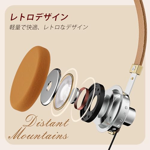ROSESELSA「遠山」オンイヤーハイファイ有線ヘッドホン。OOTD ビンテージヘッドセット。セレブイヤホン。ストリートスナップ、ライブカメラにぴったりのファッションアウトフィット。MMCX、3.5mm（夜、RZ200-m付）