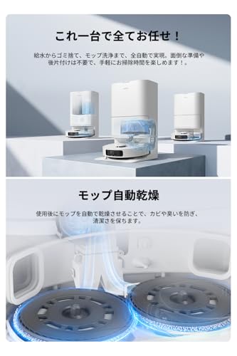 MOVA E30 Ultra ロボット掃除機 の商品画像 2