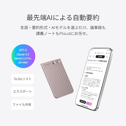 PLAUD PLAUD NOTE AI ボイスレコーダー の商品画像 4