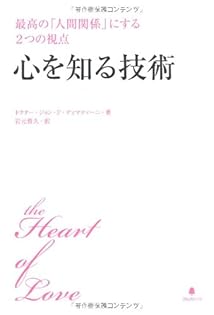 \"THE ANSWER\"〜心を満たす5+1〜/岩元貴久 THE ANSWER