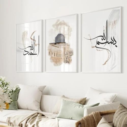 Cuadros decorativos para pared con motivos del festival islámico Ramadán Baibexing de 40x60cm