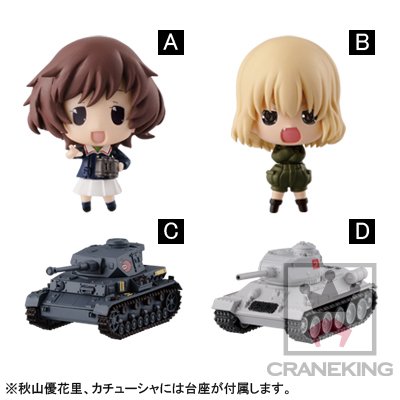 Amazon.co.jp: ガールズ＆パンツァー でふぉめか ちびパンツァー 