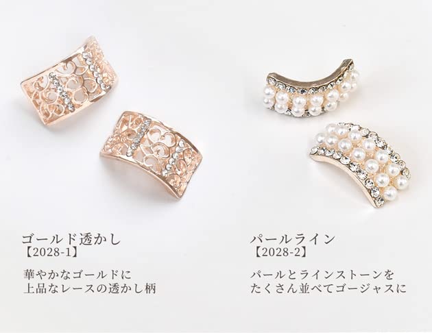 Amazon | MYmama リボンセンターパーツ アーチ 型 20mm 2個入 (パール 