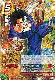 Amazon | ミラクルバトルカードダス(ミラバト) ドラゴンボール改 DB16