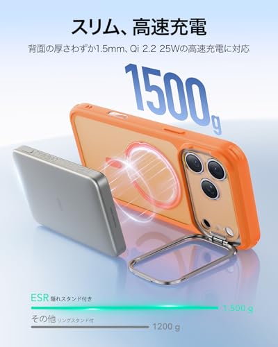 ESR iPhone 17 Pro Max ケース の商品画像 6