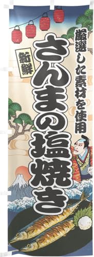 ̂H[ ̂ڂ 60×180cm ܂̉Ă CN Ukiyo-e Style  XO ̑    HX G ̕ AR~ CXg 43898