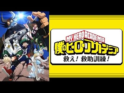 僕のヒーローアカデミア(第2期)のキービジュアル