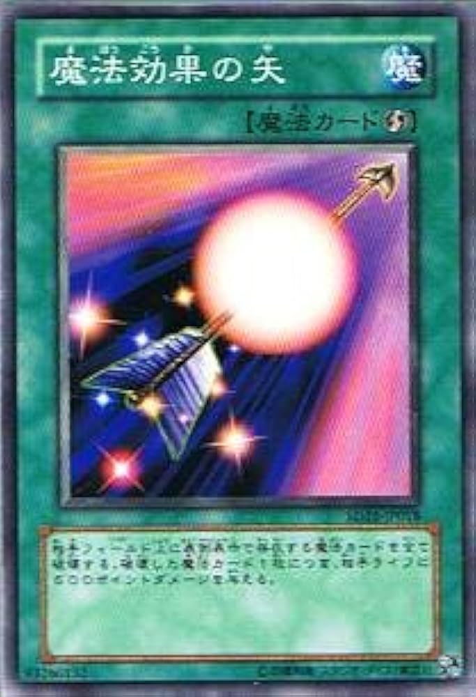 遊戯王 - 遊戯王 魔法カード(ノーマル) 【は】 楽天市場】遊戯王 DBJH-JP038 ノーマル 魔法 K9-LC拘束解除