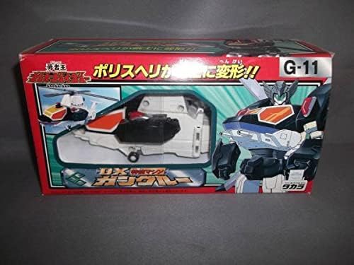 DX特捜マシンガングルー勇者王ガオガイガー