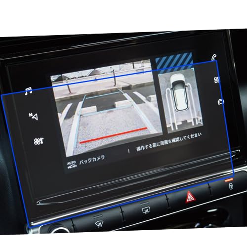 Protégez l'écran de votre Citroen C3 et AIRCROSS 2016-2020 via ce verre trempé GPS
