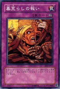 Amazon.co.jp: 遊戯王カード 【トゥーン・仮面魔道士】 BE2-JP017-N