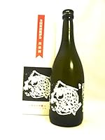 蓬莱泉 全国新酒鑑評会出品酒 純米大吟醸 720ml 専用化粧箱付